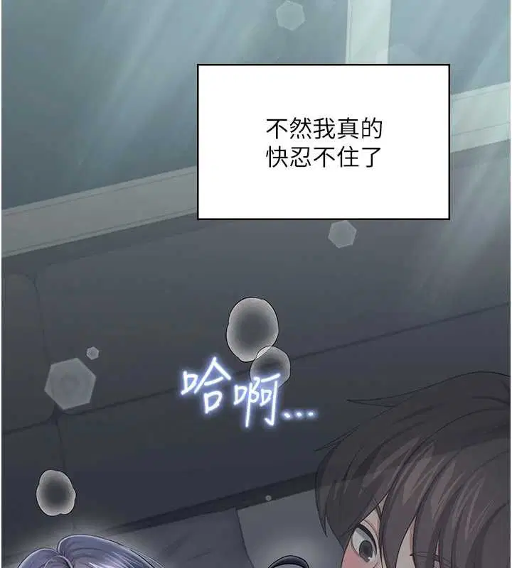 第58話 - 第159页