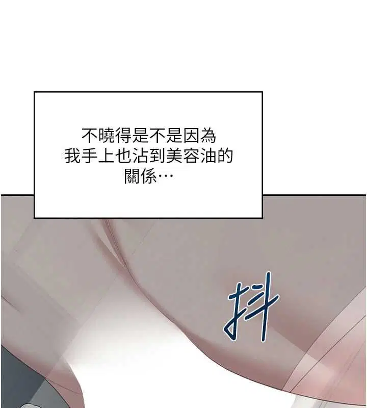 第58話 - 第163页