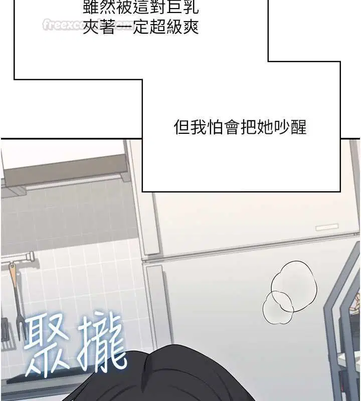 第58話 - 第168页