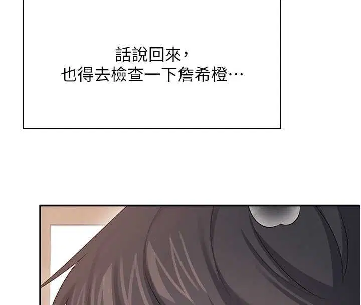 第58話 - 第202页