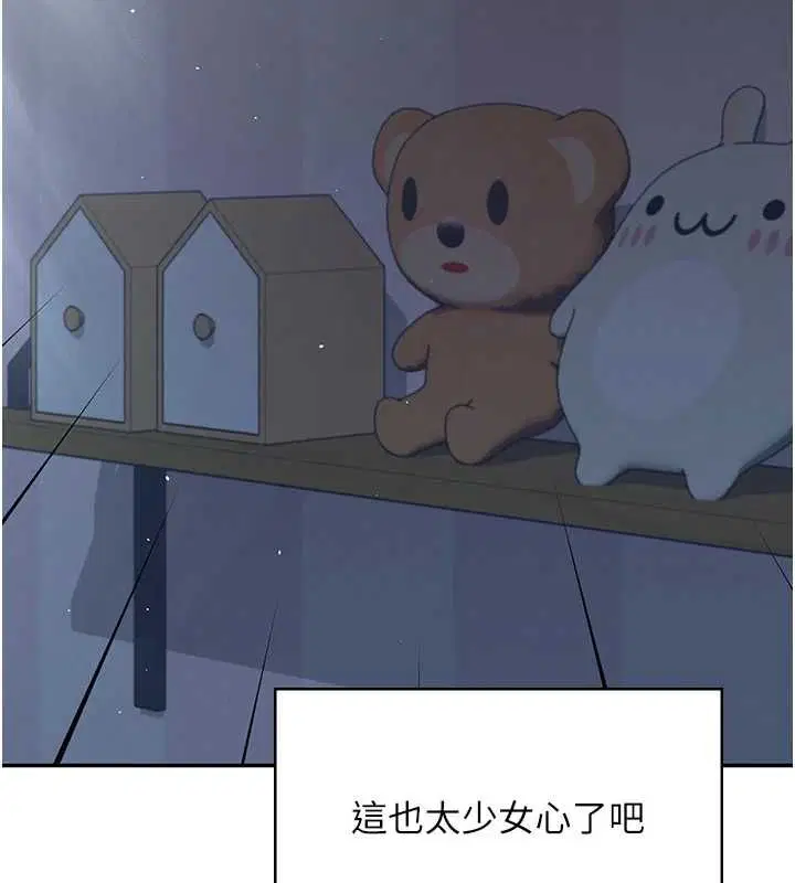 第58話 - 第208页