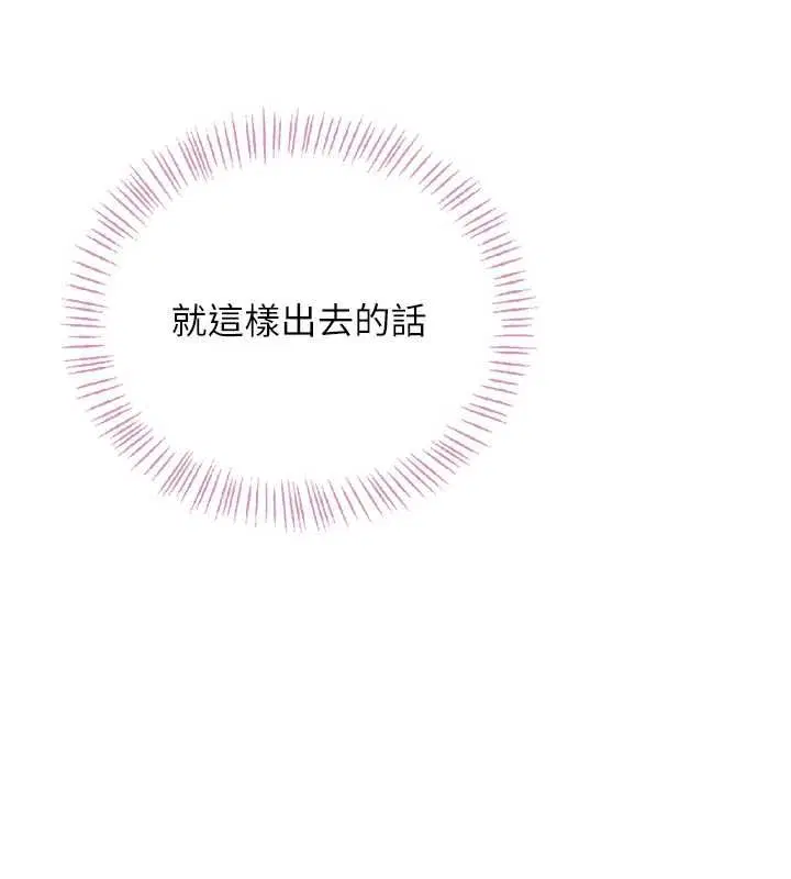 第58話 - 第60页
