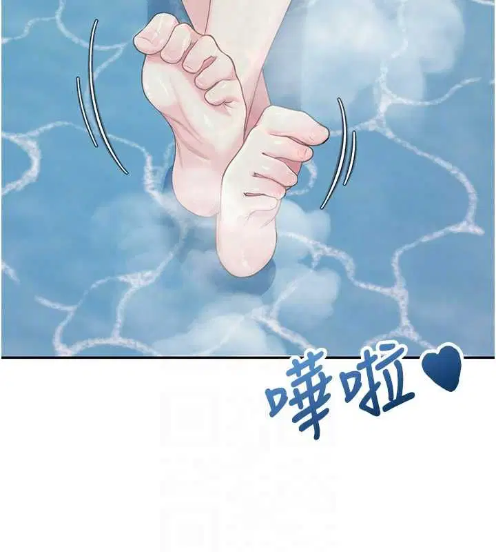 第58話 - 第64页