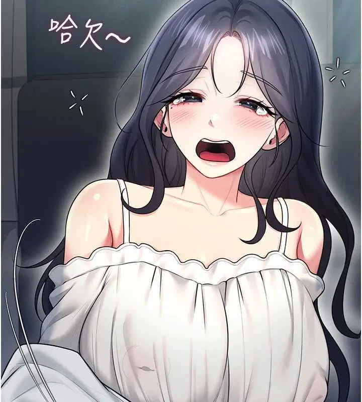 第58話 - 第74页