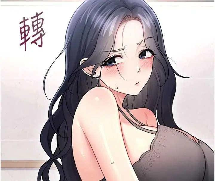 第58話 - 第8页