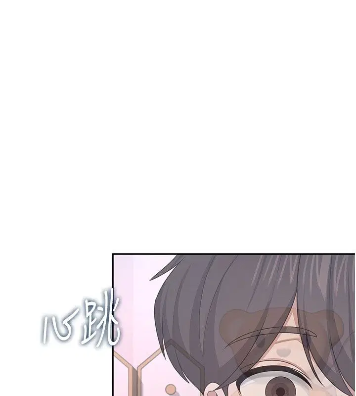 第59話-詹希橙的祕密身分