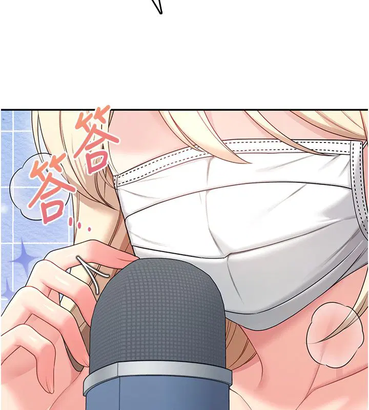 第59話-詹希橙的祕密身分