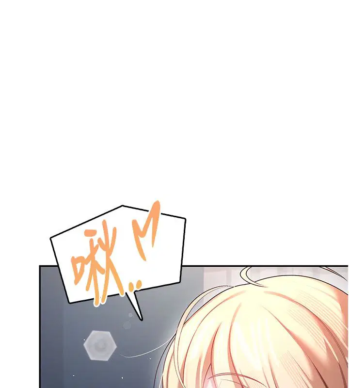 第59話-詹希橙的祕密身分