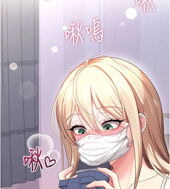 第59話-詹希橙的祕密身分
