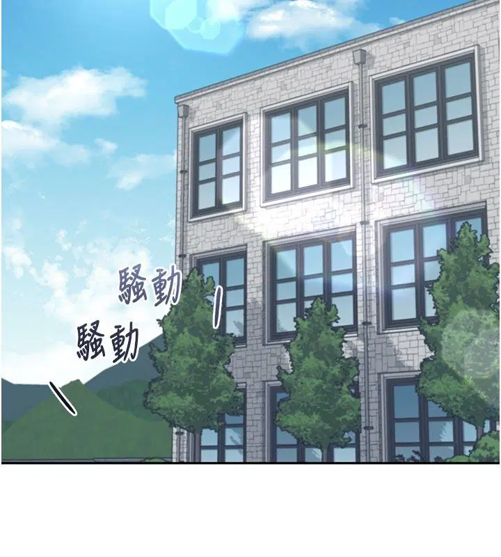 第59話-詹希橙的祕密身分