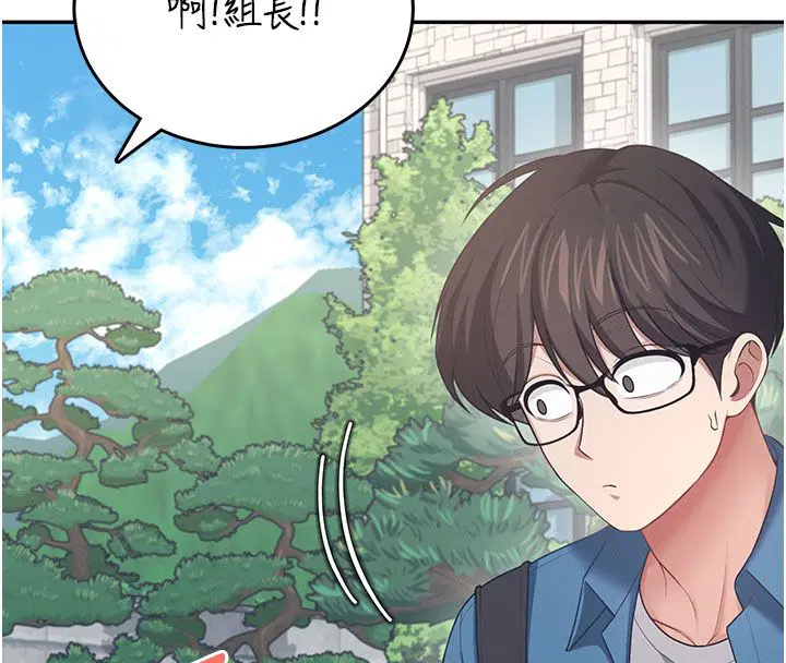 第59話-詹希橙的祕密身分
