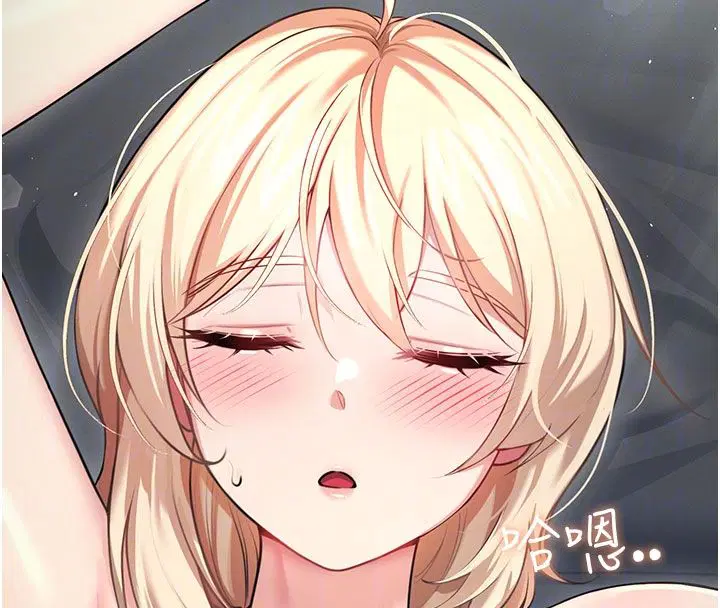 第59話-詹希橙的祕密身分