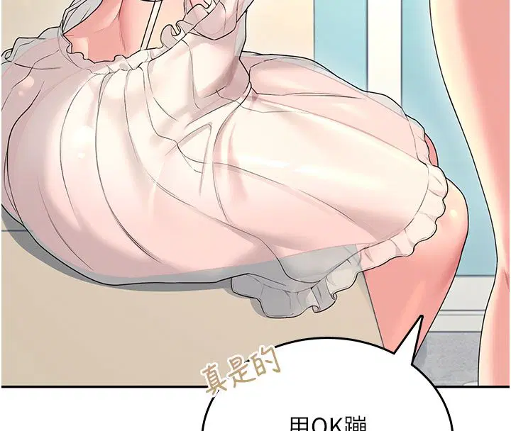 第59話-詹希橙的祕密身分