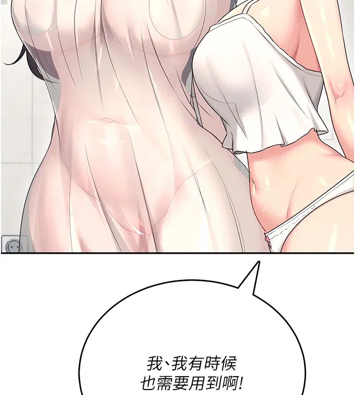 第59話-詹希橙的祕密身分