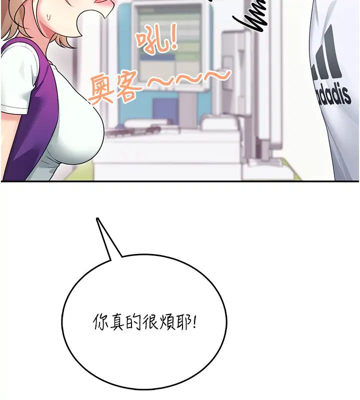 第59話-詹希橙的祕密身分