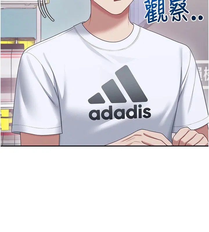 第59話