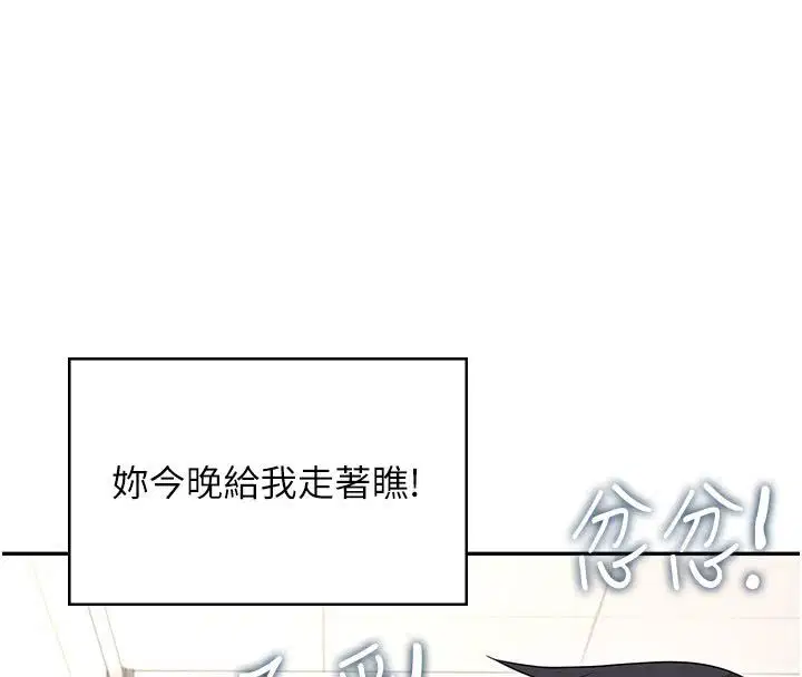第59話