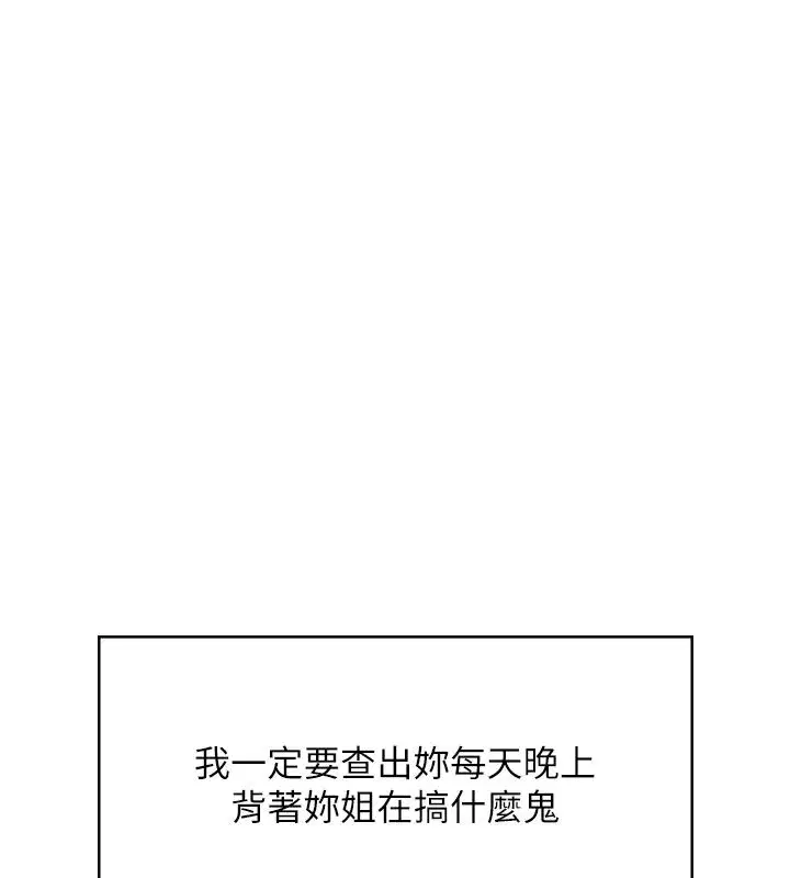 第59話