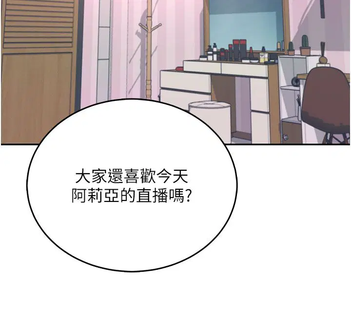 第59話