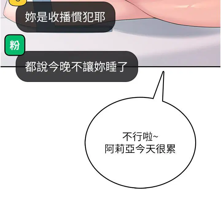 第59話