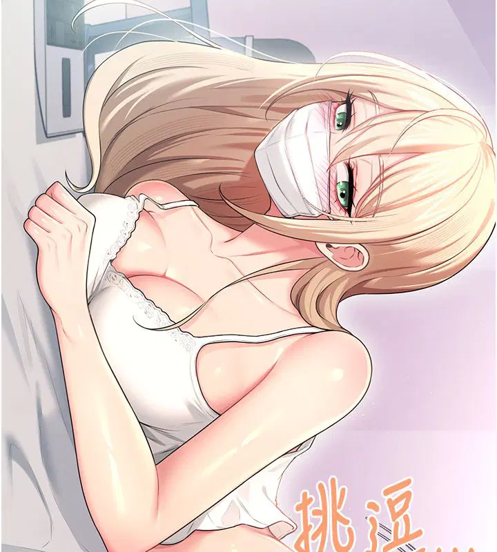 第59話
