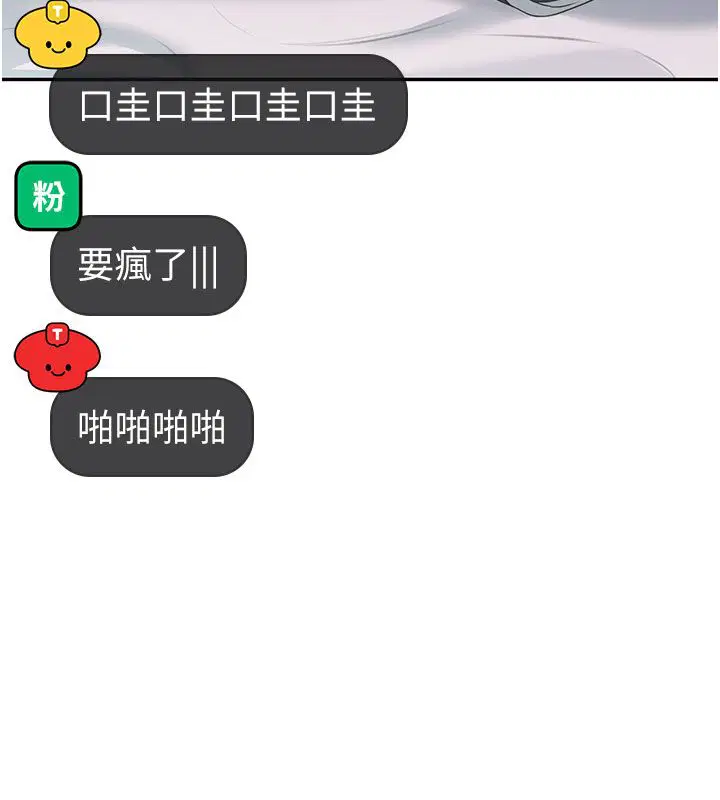 第59話