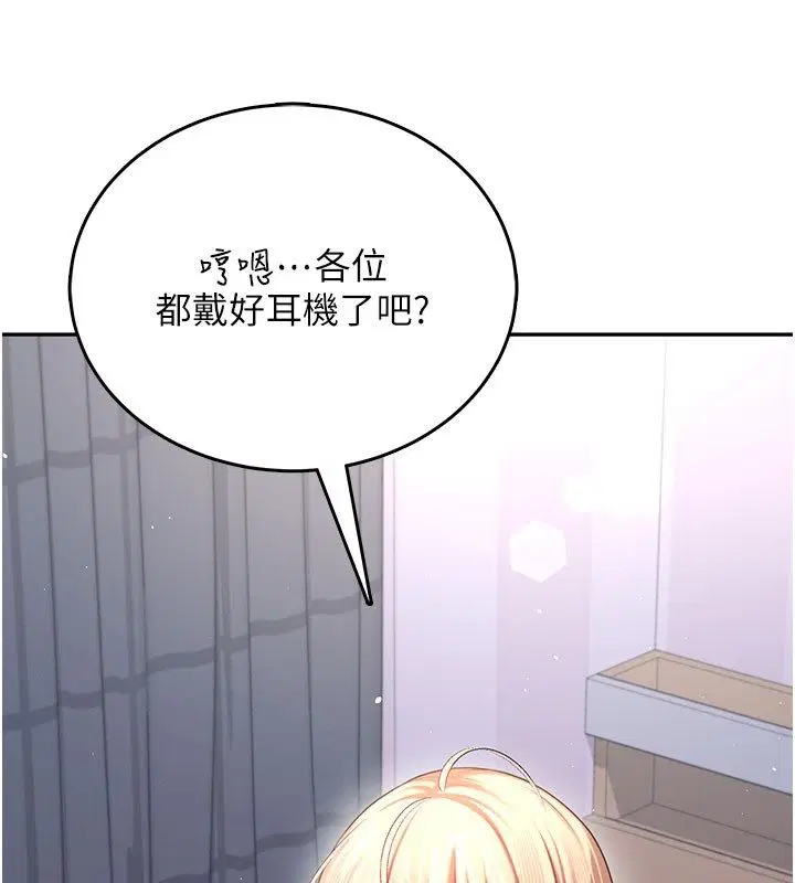 第59話