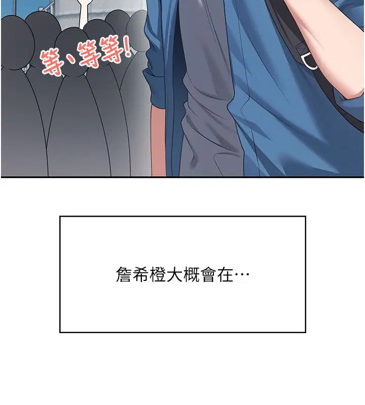 第59話