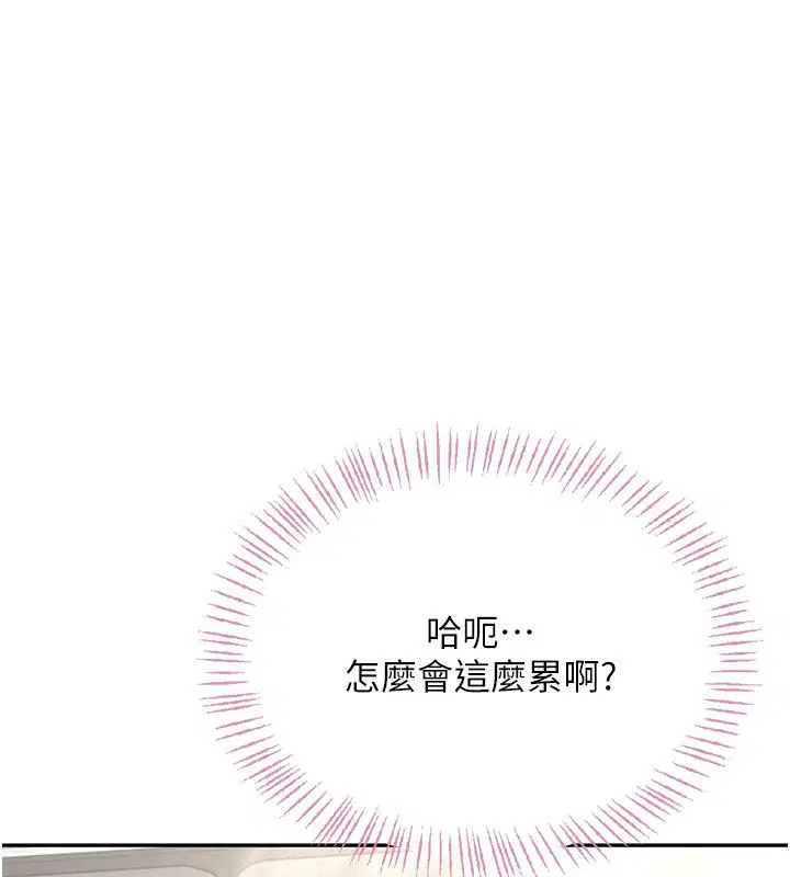 第59話