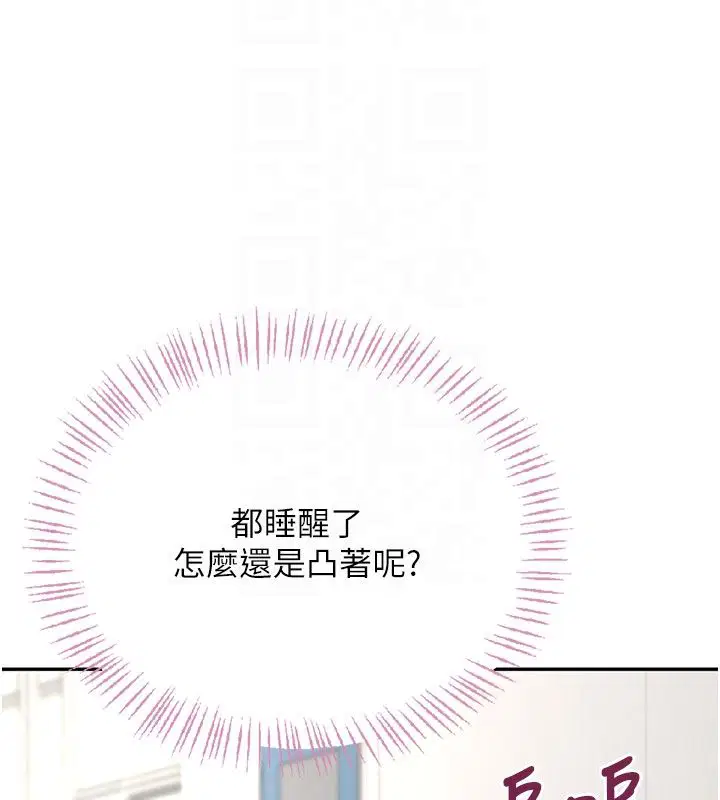 第59話