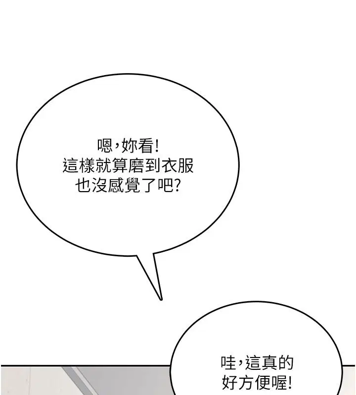 第59話
