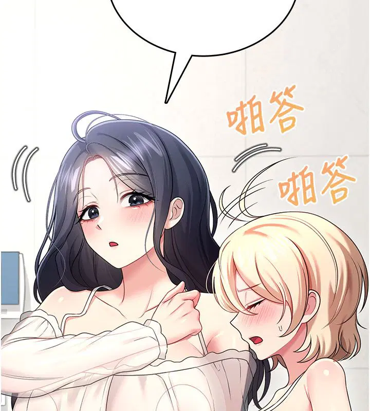 第59話