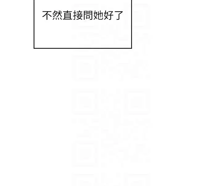 第59話
