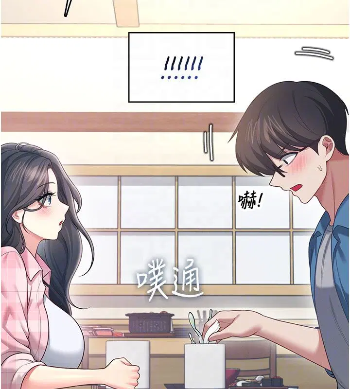 第60話-做妳的護花使者