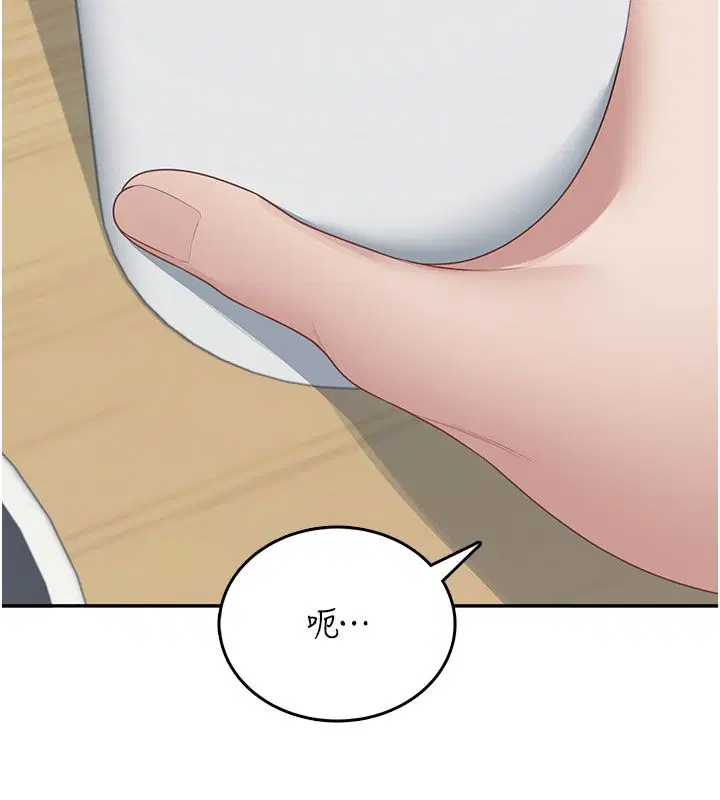第60話-做妳的護花使者