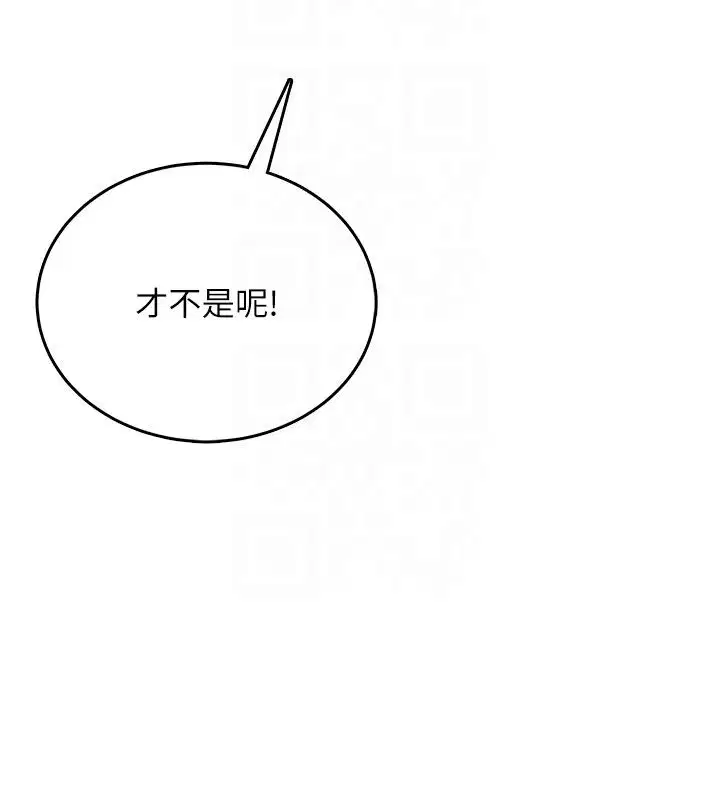 第60話-做妳的護花使者