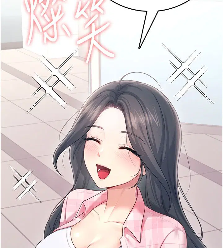 第60話-做妳的護花使者