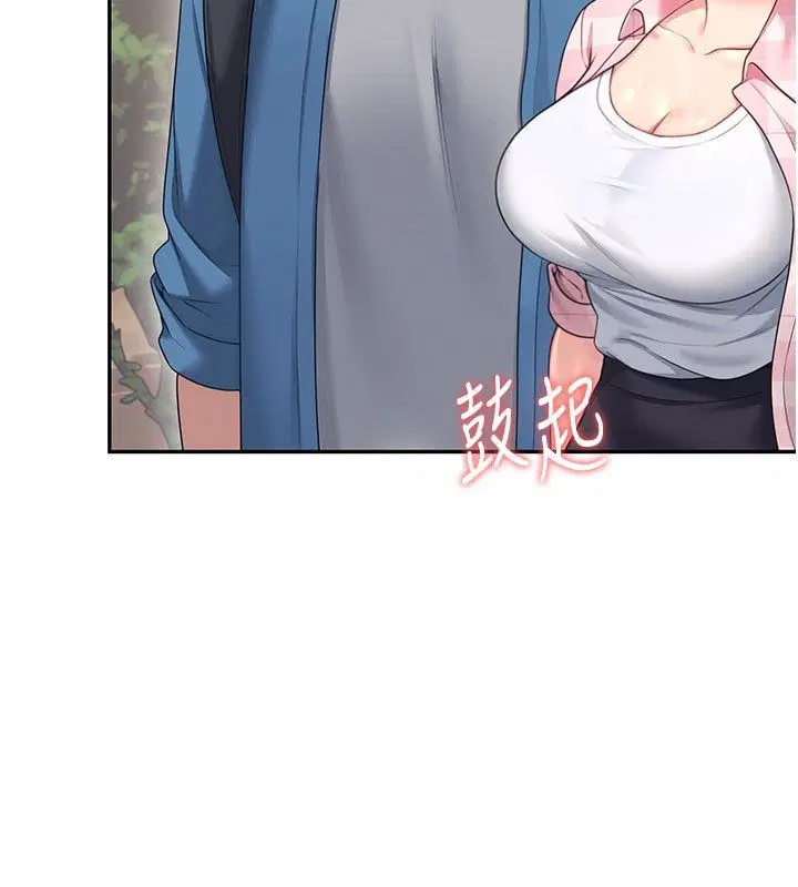 第60話-做妳的護花使者