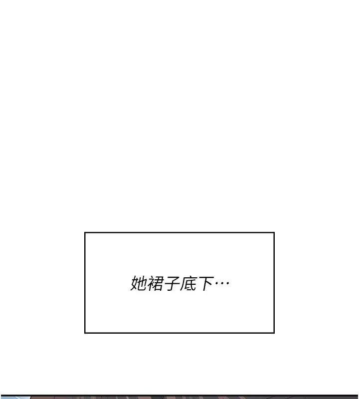 第60話-做妳的護花使者