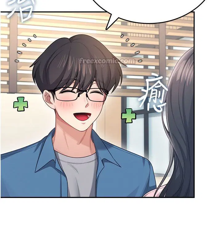 第60話-做妳的護花使者