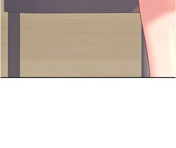 第60話-做妳的護花使者
