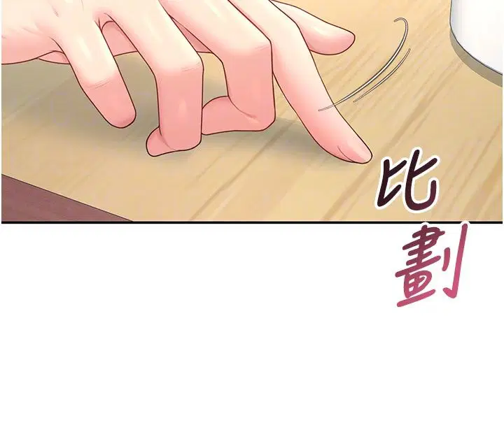 第60話