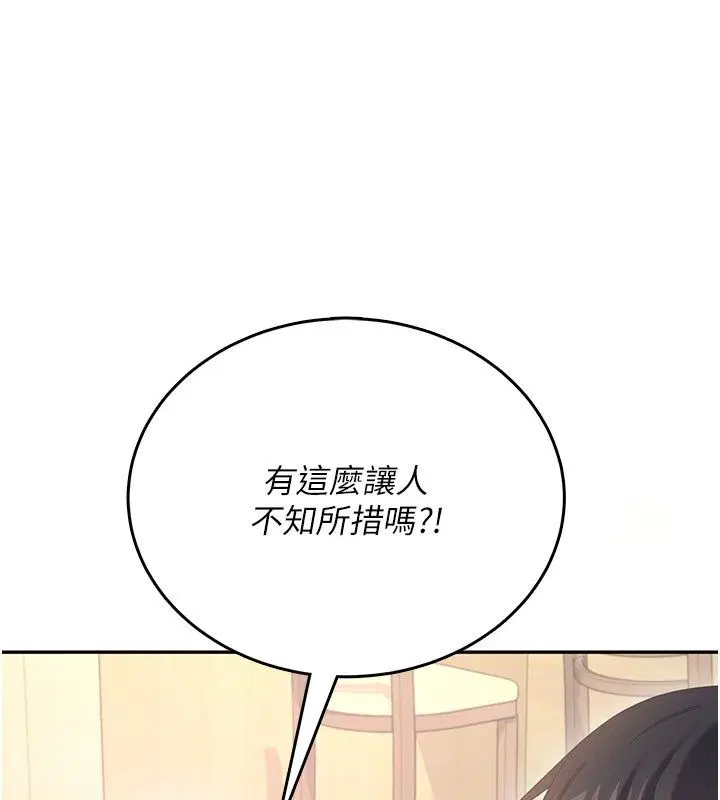 第60話