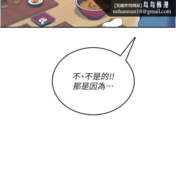 第60話