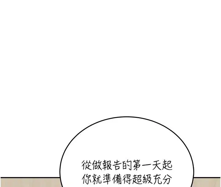 第60話