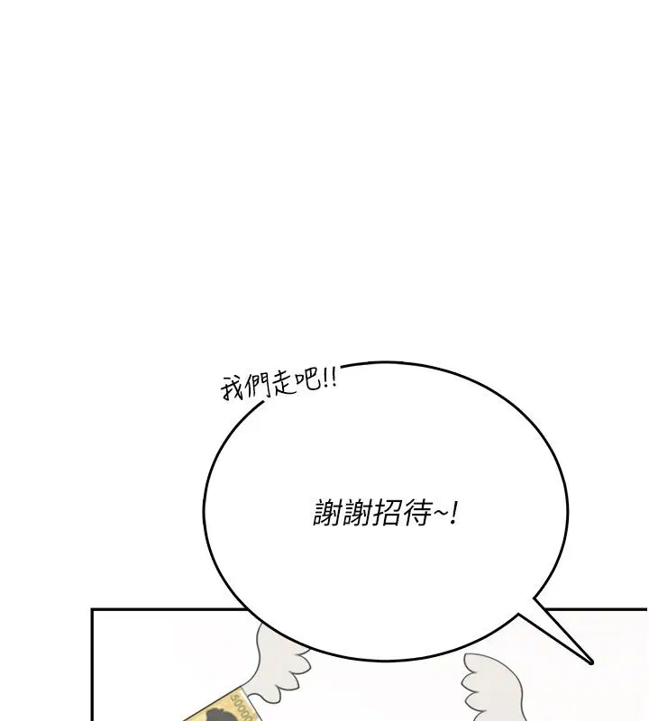 第60話