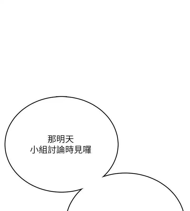 第60話