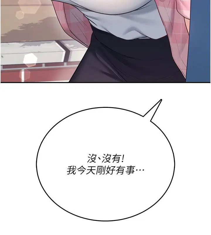 第60話