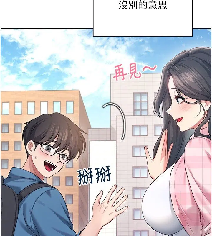第60話