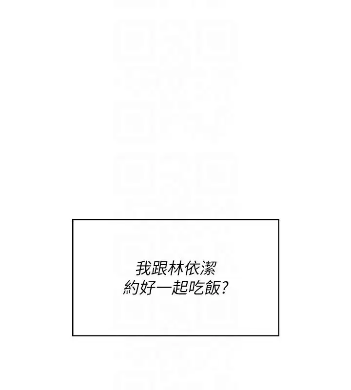 第60話